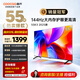 酷開(kāi)創(chuàng  )維K3 2025款 55英寸【全新升級】2+32GB 144Hz 遠場(chǎng)語(yǔ)音 一級能效國家補貼補貼液晶電視55P3F-J