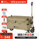 牧高笛（MOBIGARDEN）云際S聚攏四向折疊露營(yíng)推車(chē)寬輪帶剎車(chē)營(yíng)地車(chē) NX25689003 細沙黃