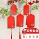 戰舵許愿牌木吊牌吊卡掛樹(shù)祈愿掛件掛牌心愿卡片懸掛木質(zhì)防水祝福木牌 5塊套裝【5.5*10cm厚度2mm】
