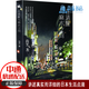 正版包郵 在清醒與麻木之間 尚笑 著(zhù) 新褲子樂(lè )隊的鼓手尚笑在東京八年的學(xué)習經(jīng)歷和生活感悟 作家出版社