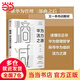 【當當包郵】熵減 華為活力之源 華為大學編著 一本書讀懂任正非華為管理哲學的核心框架 追溯華為組織活力之源 中信出版社 正版書籍