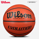 Wilson威爾勝WTB0516室內(nèi)比賽用球7號競賽超纖籃球Evolution WTB0516IB07CN 七號籃球(標準球)