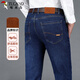 啄木鳥(niǎo)（TUCANO）牛仔褲男士四季商務(wù)休閑純色百搭時(shí)尚舒適修身長(cháng)褲男裝 藍色A 32