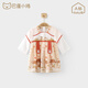 巴厘小豬（BALIPIG）【斷碼清倉】女童漢服連衣裙超仙中國風(fēng)小女孩公主裙禮服 天宮燈會 80 cm