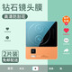 駱尊【2片裝】駱尊 適用vivo iQOO Neo7/競速版鋼化膜防窺膜iqooneo7SE全屏手機貼膜 鉆石級防護鏡頭膜*2片裝