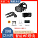 9新HTC VIVE智能VR眼鏡 3D頭盔半條命 節(jié)奏光劍 steam游戲5K影院（送支架） 9新VIVE減重版（送支架）