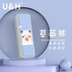 U&H 高速u(mài)盤(pán)USB3.0創(chuàng  )意卡通可愛(ài)優(yōu)盤(pán)學(xué)生作業(yè)手機電腦兩用車(chē)載U盤(pán)學(xué)生女個(gè)性定制刻字U盤(pán)紀念禮品 【草莓熊】USB3.0 32GB