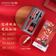 【開學必備】優(yōu)尚（OASO）鋼筆高端學生金榜狀元紅墨水鋼筆禮盒商務辦公禮品中性簽字筆A8101-2 狀元紅 財務筆
