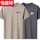 恒源祥兩件裝休閑純棉短袖T恤男大碼寬松圓領(lǐng)潮流打底衫體恤舒適速干 9THE卡其+小老鷹鐵灰 2件裝 2XL 建議：145-160斤