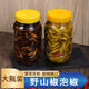 龔南家指天椒野山椒小米泡椒罐裝農(nóng)家腌制酸辣味醬油泡朝天椒廣西特產(chǎn) 醬香900g*1瓶