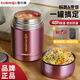 恩爾美（nRMEi）燜燒杯保溫飯盒316悶燜燒罐燜粥壺神器大容量銀耳羹雙層燜燒飯盒 【抗菌316+餐具餐包】紫色800ml