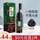 百芝奇（HERBGOD）染發(fā)梳彩染發(fā)劑膏植物自然純色不沾頭皮女男士泡泡染 黑色