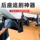 七鷹車(chē)載平板電腦支架后排創(chuàng  )意懶人ipad手機支架檔車(chē)內裝飾哄娃支撐架 黑色升級款-手機/平板通用