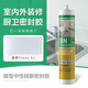 瓦克（WACKER）德國(guó)瓦克SN廚衛(wèi)防水防霉玻璃膠中性硅膠馬桶臺(tái)盆收邊美容膠密封膠 SN【透明】3倍0級(jí)防霉-無(wú)工具