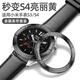炫戴（XUANDAI）適用小米s4表圈watch s3表帶套裝智能運(yùn)動(dòng)手表Watchs4鋼化膜表環(huán)刻度保護(hù)殼PC替換表盤電鍍 黑彩虹【紋理裝甲款】單表圈 適用：小米 Watch S4/S3 系列+鋼化