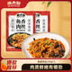 麻六記魚香肉絲350g*2方便速食半成品方便菜預(yù)制菜家常菜