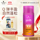 施華蔻（Schwarzkopf）got2b迷浪盈卷彈力素乳液100ml 彈力素卷發(fā)保濕護(hù)卷防毛躁蓬松