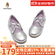 暇步士（Hush Puppies）童鞋女童皮鞋春秋新款兒童鞋軟底鞋子小女孩演出公主鞋寶寶單鞋 HP4343銀色 35 適合腳長(cháng)22.1cm