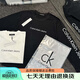 CKJ CALVIN KLEIN JEANS春秋新款CK長(cháng)袖T恤袖子字母圓領(lǐng)寬松男女同款情侶長(cháng)袖T恤打底衫 黑色（三標齊全） M