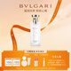 寶格麗（BVLGARI）【全新上市】悠境白茶香淡香氛150ml中性香禮盒生日禮物