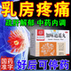 [同仁堂（TRT）]加味逍遙丸 6g*10袋 1盒裝 逍遙丸女性吃的疏肝解郁乳腺增生逍遙散結丸健脾去肝火排肝毒結散結中成藥 乳房脹痛專(zhuān)用藥