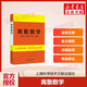 離散數(shù)學 左孝凌李為鑑劉永才 編 計算機專業(yè)用 上?？茖W技術(shù)文獻出版社 9787805130699