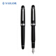 SAILOR SAILOR PROMENADE 1031/1033漫步魚(yú)雷14K金尖鋼筆（新款筆尖） 黑桿銀夾 MF