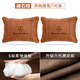 suvmch奔馳汽車(chē)頭枕S級(jí)邁巴赫護(hù)頸枕E300LC260L腰靠GLC車(chē)內(nèi)裝飾用品大全 奔馳腰靠一對(duì)裝 【赭石棕】
