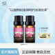 自然之名玫瑰精油 以油養(yǎng)膚滋潤肌膚面部復(fù)方精油10ml 2瓶20ml