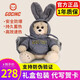 GOC IN C【品牌授權(quán)】兔子小熊熱水袋充電防爆暖手寶毛絨可愛電熱寶女生日 灰色兔子熊熱水袋【固定溫度】