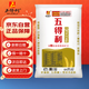 五得利面粉八星雪花小麥粉50斤    家庭用大包裝多用途包子餃子烙餅