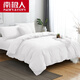 南極人素色全棉純色四件套純棉白色賓館酒店名宿床上用品床單被套4件套 全棉面料升級款純白色 套裝（1.5床四件套+4.5斤四季被+一對枕芯