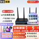 【全国联保】企业级路由器 5G全千兆双频高速光纤WiFi智能穿墙多WAN口内置AC管理AP GR-1200W 1200M带机50-100