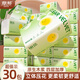 麗邦生活抽紙紙巾家用抽紙餐巾紙衛(wèi)生紙四層加厚面巾紙 300張30包