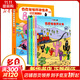 巴巴爸爸環(huán)游世界系列 冒險篇 6-10幼兒早教啟蒙圖畫(huà)書(shū)兒童繪本故事書(shū)幽默風(fēng)趣家庭親情讀本巴巴爸爸系列圖書(shū)少兒圖書(shū)