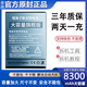 適用華為榮耀X30Max電池原裝大容量手機電板原廠原裝正品增強版正 適配：榮耀X30Max高容量電池送工