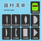 光的折射透鏡套裝 初中物理科學(xué)實(shí)驗(yàn)光學(xué)器材凹凸透鏡半圓形方形有機(jī)玻璃磚三路激光線(xiàn)光源 三路線(xiàn)光源+透鏡8件套