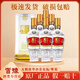 五糧液股份公司出品尊酒蓮花尊 52度濃香型白酒送禮招待正品 52度 500mL 6瓶 五糧液尊酒
