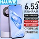 m60pro正品八核5G大屏長續(xù)航學(xué)生智能手機(jī)大內(nèi)存電競游戲備用機(jī) 糯紫色【全新正品未拆封】 8GB+128GB 標(biāo)配