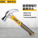 鍇達（KELTONN）錘子0.5KG羊角錘高碳鋼起釘錘榔頭木工裝修工具家用 KT41050