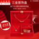 廚格喜結婚首飾盒五金聘禮首飾盒黃金嫁妝訂婚耳環(huán)手鐲項鏈收納三金盒 紅色龍鳳雙喜 18.5*13.5*5.5cm 1個(gè)