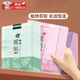 靜閑居暖寶寶自發(fā)熱暖貼痛經(jīng)女生用持久暖身宮寒調(diào)理益母草艾草藏紅花 艾草+益母草+藏紅花【30片裝】