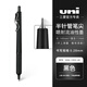 uni三菱uni黑色圓珠筆中油筆SXN-1003低重心油性筆超細文具大賞黑筆學(xué)生刷題用商務(wù)辦公簽字筆走珠筆 磨砂黑-黑芯0.28【超細圓珠筆】