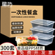 星坊一次性飯盒方形大號(hào)外賣打包盒大容量碗加厚帶蓋塑料 300套
