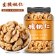 承真堂生核桃仁2024年紙皮核桃粉原味孕婦學(xué)生打豆漿烘焙紅棗 純仁無(wú)添加【生核桃仁】250g*1罐