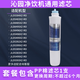 潛津適配沁園凈飲水機(jī)濾芯JLD8485 JLD5484 JLD5498 JLD5398 JLD5584 JLD5499 JLD5483 JLD5584XZ-RO 1號(hào)PP棉濾芯