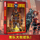 精裝版 秘密帝國(guó) 漫威大事件漫威漫畫 蜘蛛俠大戰(zhàn)美國(guó)隊(duì)長(zhǎng)加入九頭蛇 漫威宇宙復(fù)仇者聯(lián)盟秘密戰(zhàn)爭(zhēng)銀河護(hù)衛(wèi)隊(duì)動(dòng)漫畫冊(cè)海星創(chuàng)造
