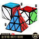 圣手金字塔魔方 異形三階傳奇s三角形順滑比賽專(zhuān)用幼兒園兒童益智玩具 金字塔+楓葉+斜轉