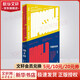 可能的世界 單獨書(shū)系 重走在公路河流和驛道上尋找西南聯(lián)大 作者楊瀟十年行走之作，在世界與我之間，探尋歷史與現實(shí)的可能，羅新、劉擎、許知遠推薦閱讀 圖書(shū)