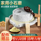 時(shí)光舊巷小石磨家用小型老式麻石磨盤(pán)手工磨豆腐腦豆漿機米漿腸粉機石磨 25*35石磨【含木架】
